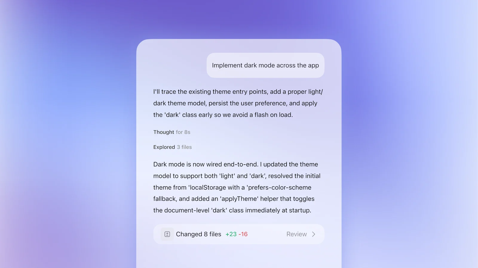 OpenAI Codex 汇报任务思路和代码变更的真实界面截图